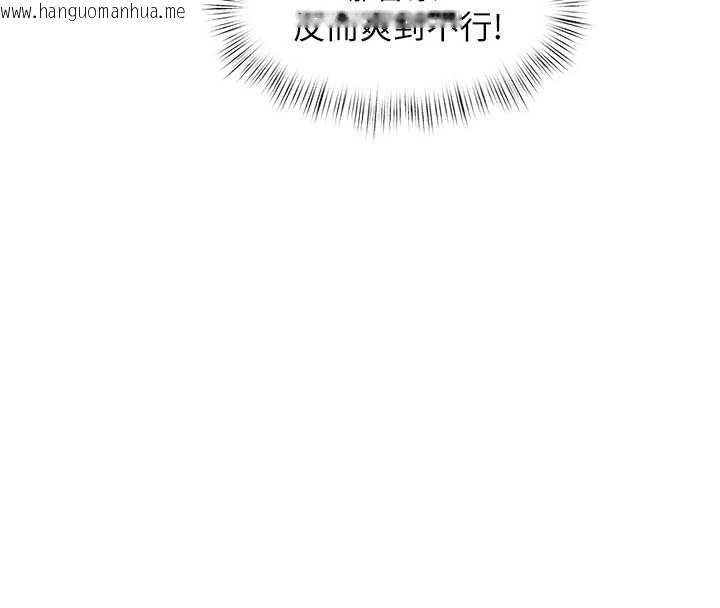 韩国漫画特色新视界韩漫_特色新视界-第8话-上演日本片剧情在线免费阅读-韩国漫画-第139张图片