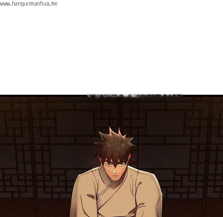 韩国漫画亲密宝鉴韩漫_亲密宝鉴-第39话在线免费阅读-韩国漫画-第6张图片