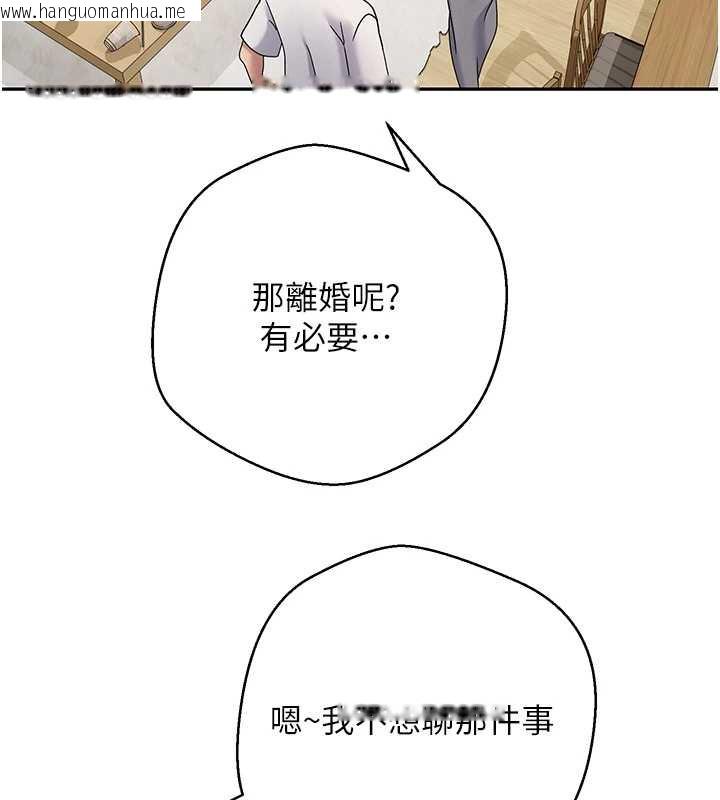 韩国漫画币转人生韩漫_币转人生-第41话-姐姐的诱惑在线免费阅读-韩国漫画-第43张图片