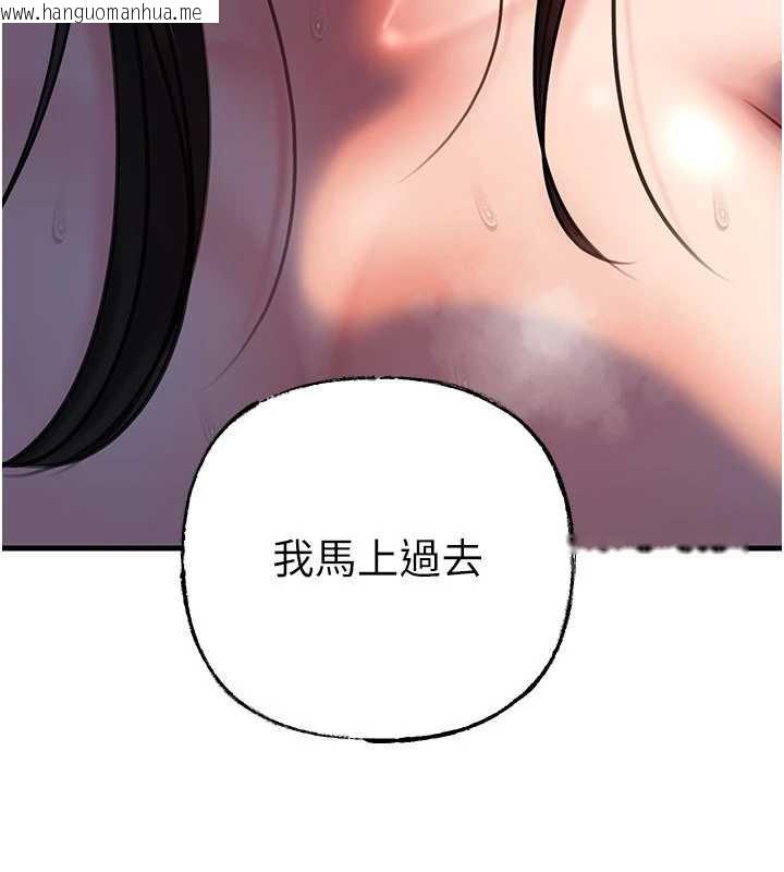 韩国漫画岳母为何那样韩漫_岳母为何那样-第72话-妳被干的样子让我好性奋在线免费阅读-韩国漫画-第168张图片