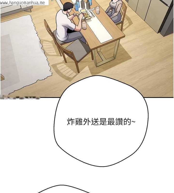 韩国漫画币转人生韩漫_币转人生-第41话-姐姐的诱惑在线免费阅读-韩国漫画-第122张图片