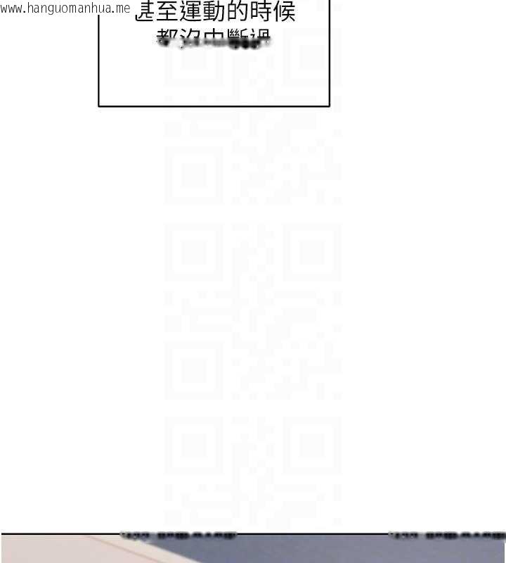 韩国漫画熟女交换计划韩漫_熟女交换计划-第39话-家人间接吻很正常吧?在线免费阅读-韩国漫画-第87张图片