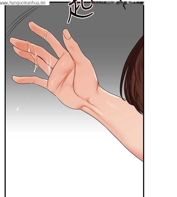 韩国漫画玩转学姐韩漫_玩转学姐-第80话-运动过猛后的火热下体在线免费阅读-韩国漫画-第146张图片