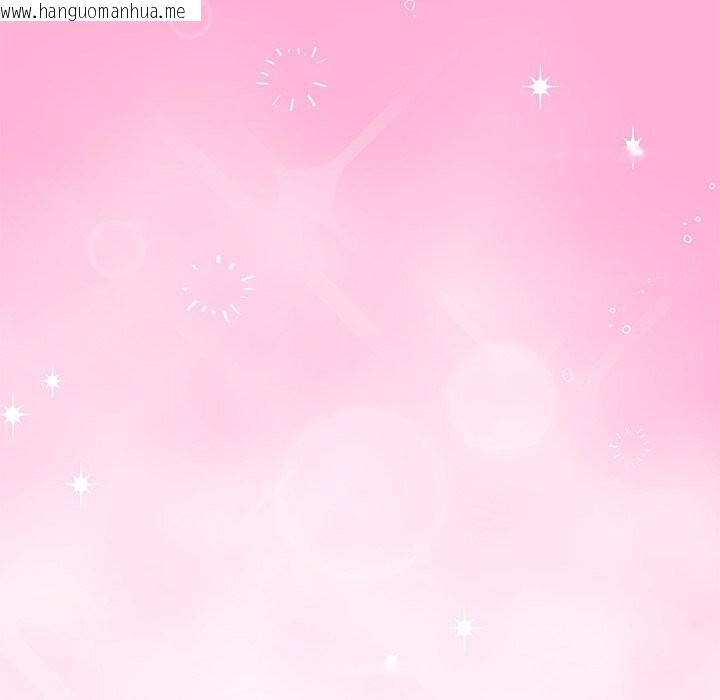 韩国漫画被吞噬的夜韩漫_被吞噬的夜-第55话在线免费阅读-韩国漫画-第130张图片