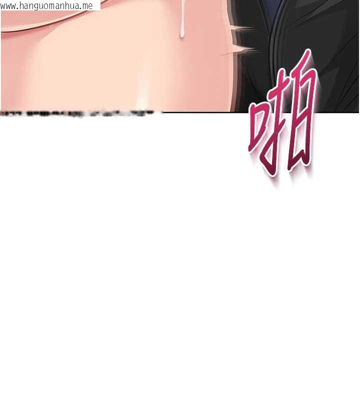 韩国漫画Set-up!排球少女韩漫_Set-up!排球少女-第66话-最后一次尽情纵欲在线免费阅读-韩国漫画-第33张图片