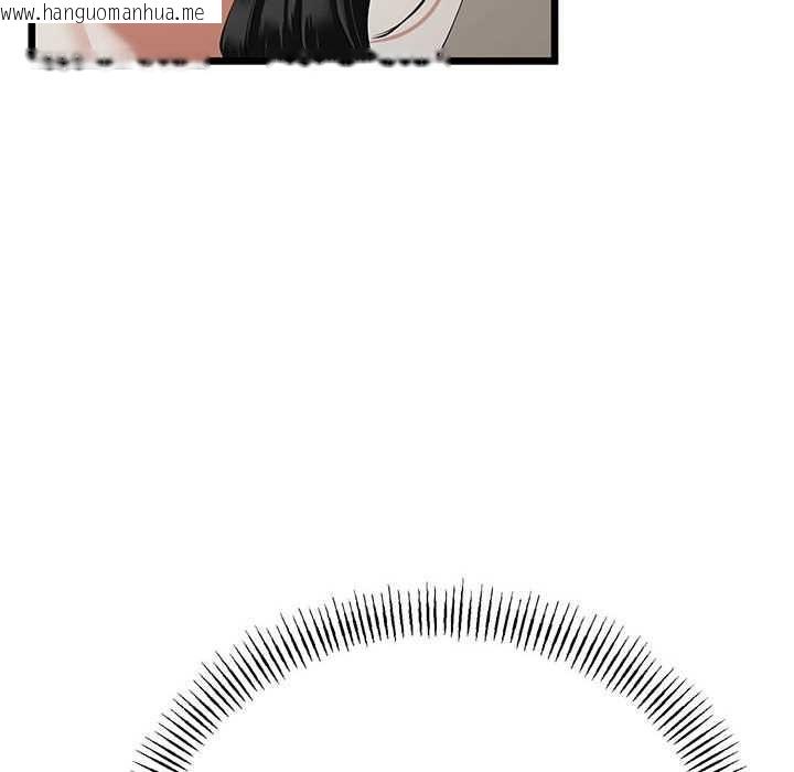 韩国漫画与初恋的意外同居韩漫_与初恋的意外同居-第35话在线免费阅读-韩国漫画-第20张图片