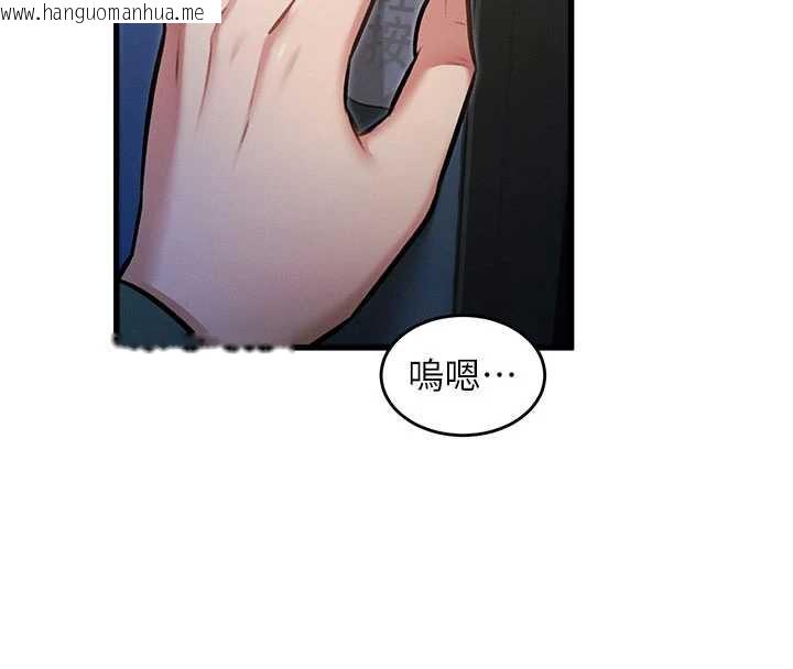 韩国漫画特色新视界韩漫_特色新视界-第8话-上演日本片剧情在线免费阅读-韩国漫画-第63张图片