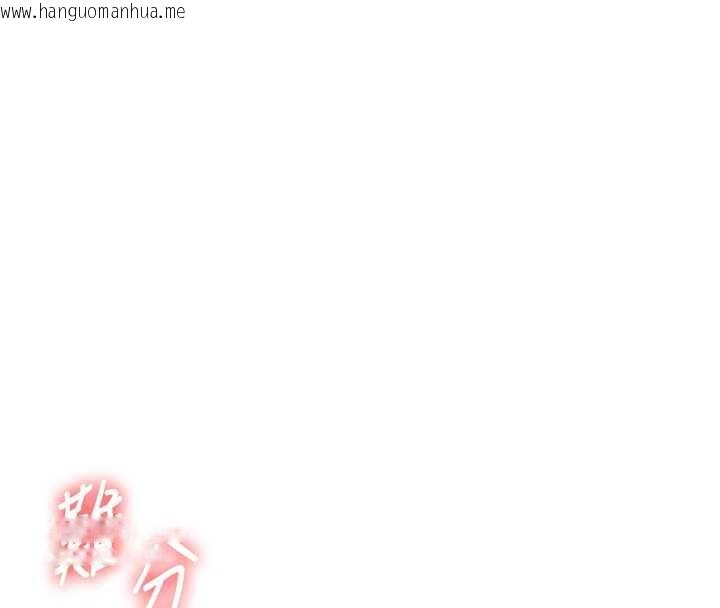 韩国漫画玩转学姐韩漫_玩转学姐-第80话-运动过猛后的火热下体在线免费阅读-韩国漫画-第66张图片