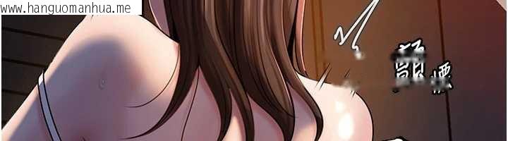 韩国漫画岳母为何那样韩漫_岳母为何那样-第72话-妳被干的样子让我好性奋在线免费阅读-韩国漫画-第101张图片