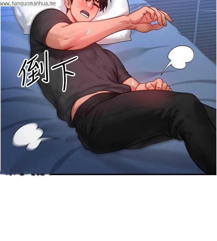 韩国漫画等价交换人生韩漫_等价交换人生-第31话-无套内射的快感在线免费阅读-韩国漫画-第4张图片