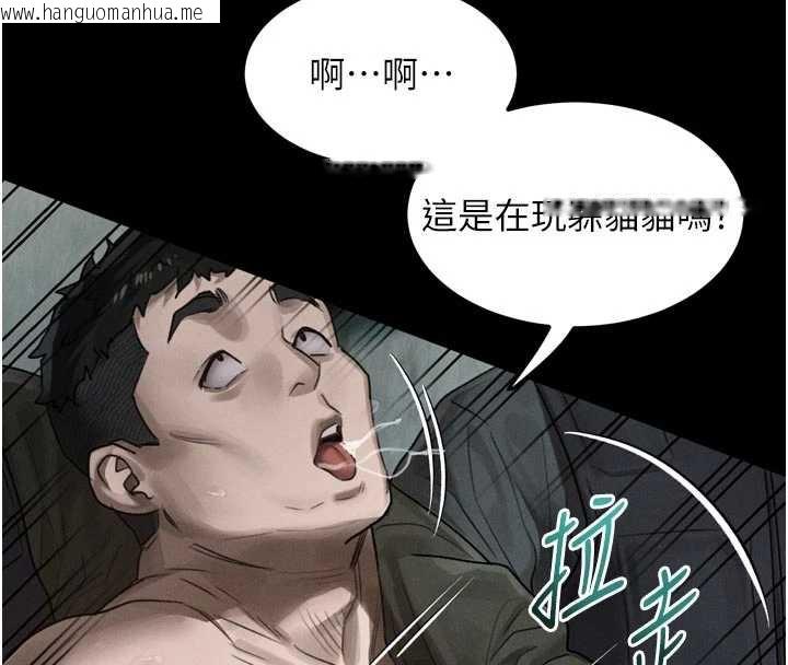 韩国漫画堕落物语2韩漫_堕落物语2-第28话-爱上性感人妻的契机在线免费阅读-韩国漫画-第82张图片