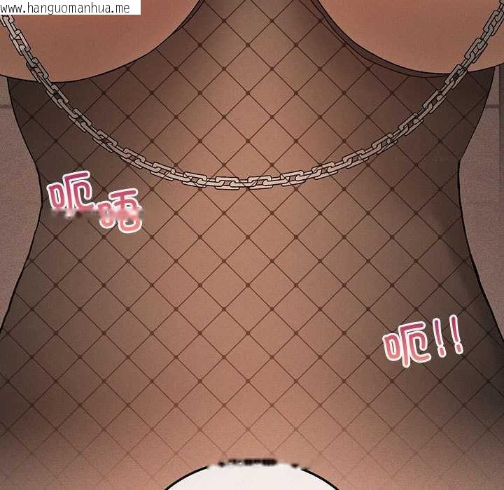 韩国漫画我靠升级逆袭成为大师韩漫_我靠升级逆袭成为大师-第64话在线免费阅读-韩国漫画-第7张图片