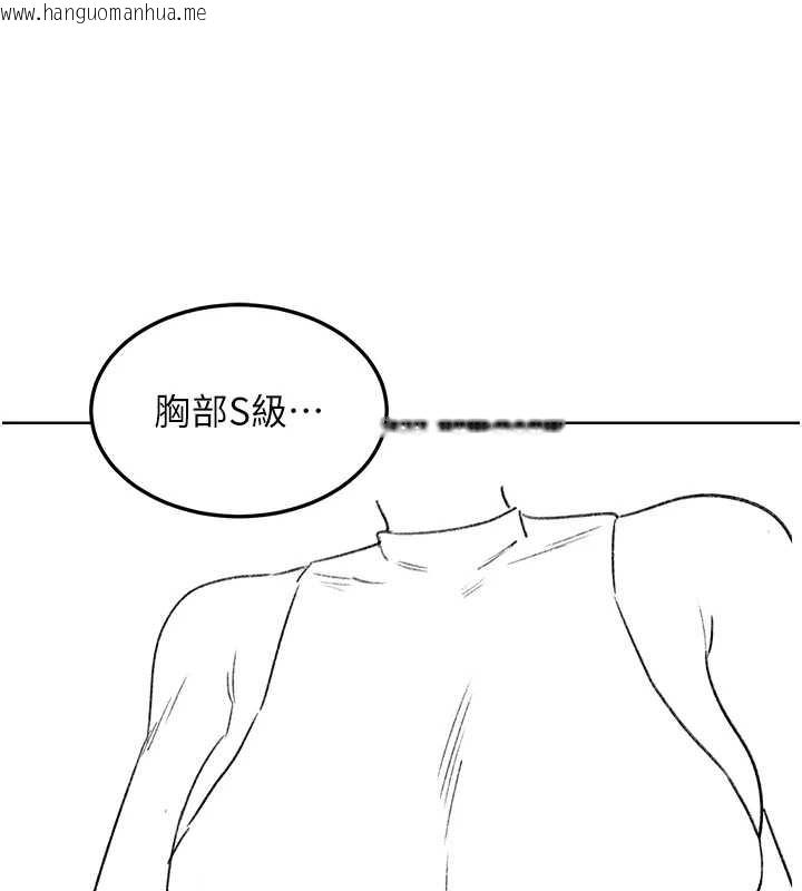 韩国漫画熟女交换计划韩漫_熟女交换计划-第39话-家人间接吻很正常吧?在线免费阅读-韩国漫画-第123张图片