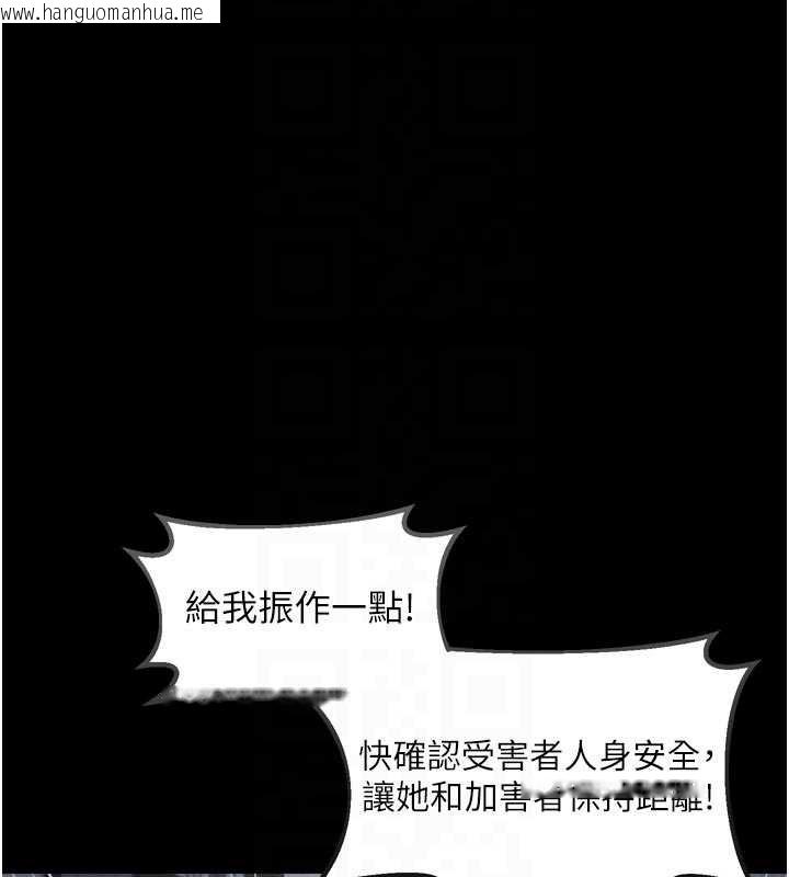 韩国漫画堕落物语2韩漫_堕落物语2-第28话-爱上性感人妻的契机在线免费阅读-韩国漫画-第68张图片