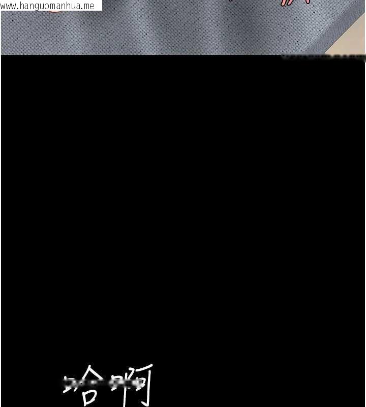 韩国漫画复仇母女丼韩漫_复仇母女丼-第121话-最后一次的放荡在线免费阅读-韩国漫画-第145张图片