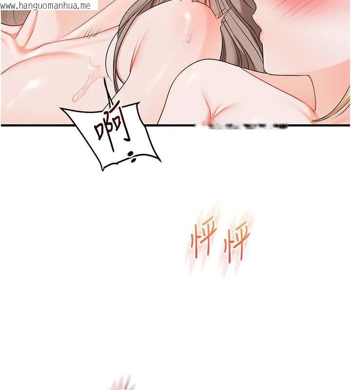 韩国漫画玩转学姐韩漫_玩转学姐-第80话-运动过猛后的火热下体在线免费阅读-韩国漫画-第177张图片