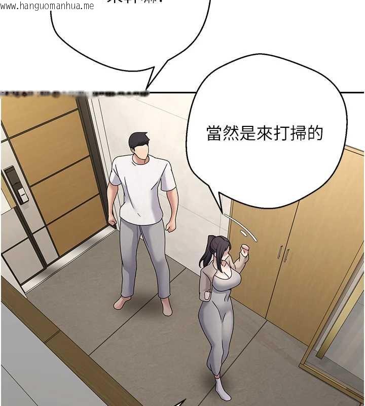 韩国漫画币转人生韩漫_币转人生-第41话-姐姐的诱惑在线免费阅读-韩国漫画-第25张图片