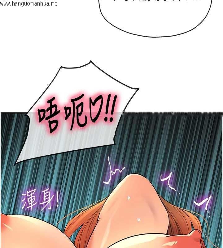 韩国漫画洞洞杂货店韩漫_洞洞杂货店-第145话-射到两个洞著床为止在线免费阅读-韩国漫画-第24张图片