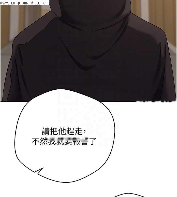 韩国漫画币转人生韩漫_币转人生-第41话-姐姐的诱惑在线免费阅读-韩国漫画-第87张图片