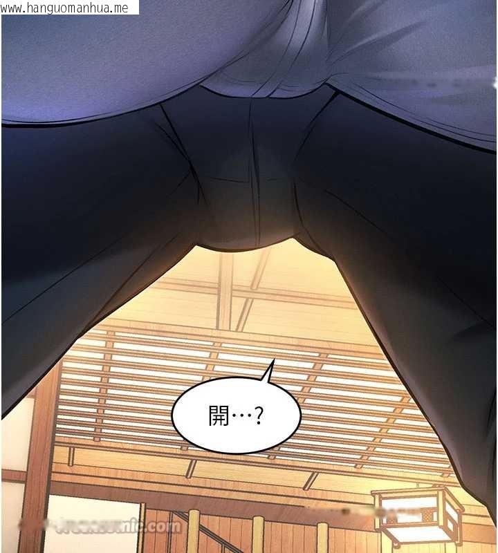 韩国漫画特色新视界韩漫_特色新视界-第8话-上演日本片剧情在线免费阅读-韩国漫画-第70张图片