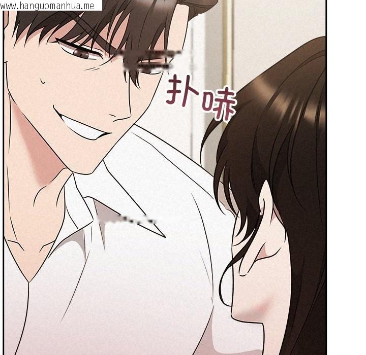 韩国漫画被吞噬的夜韩漫_被吞噬的夜-第55话在线免费阅读-韩国漫画-第121张图片