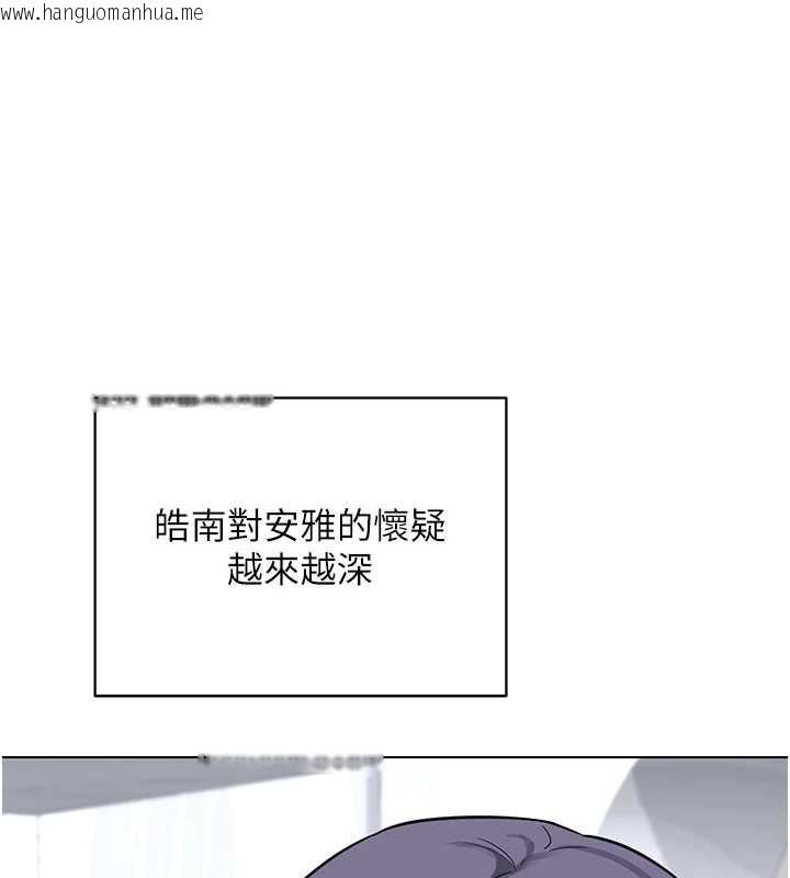 韩国漫画熟女交换计划韩漫_熟女交换计划-第39话-家人间接吻很正常吧?在线免费阅读-韩国漫画-第65张图片