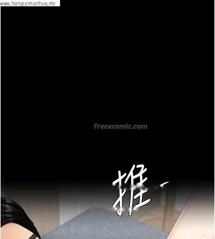 韩国漫画复仇母女丼韩漫_复仇母女丼-第121话-最后一次的放荡在线免费阅读-韩国漫画-第70张图片