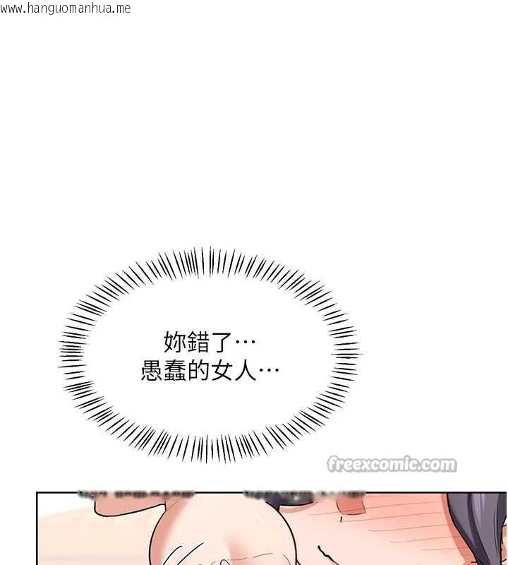 韩国漫画熟女交换计划韩漫_熟女交换计划-第39话-家人间接吻很正常吧?在线免费阅读-韩国漫画-第42张图片