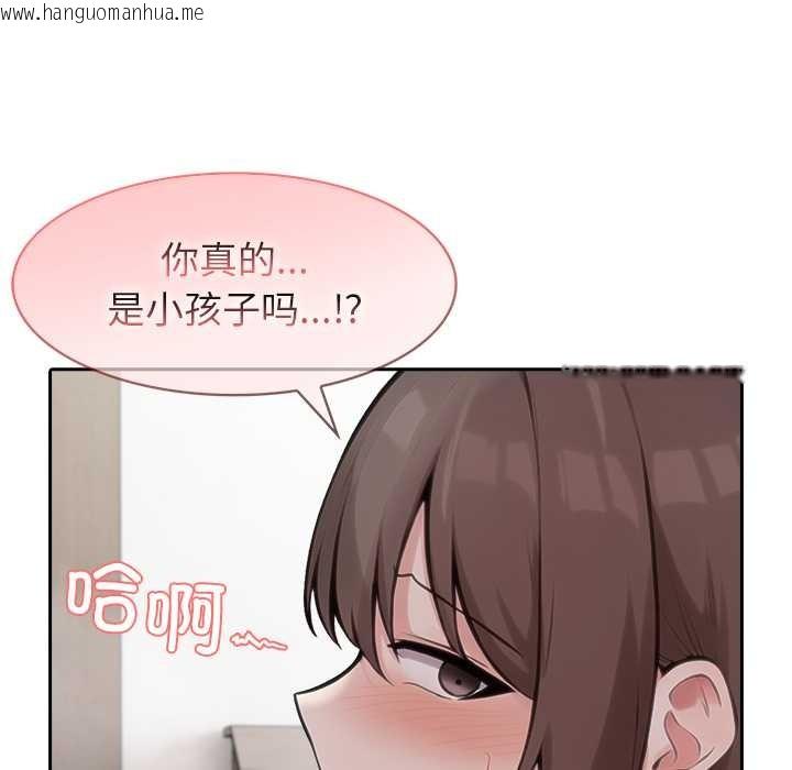 韩国漫画异世界骑士团长韩漫_异世界骑士团长-第37话在线免费阅读-韩国漫画-第77张图片