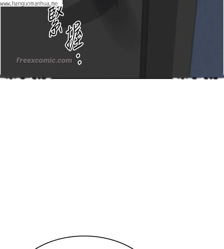 韩国漫画Set-up!排球少女韩漫_Set-up!排球少女-第66话-最后一次尽情纵欲在线免费阅读-韩国漫画-第154张图片