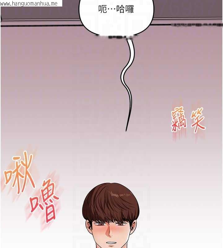 韩国漫画玩转学姐韩漫_玩转学姐-第80话-运动过猛后的火热下体在线免费阅读-韩国漫画-第36张图片