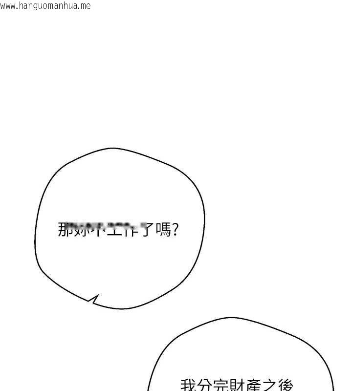 韩国漫画币转人生韩漫_币转人生-第41话-姐姐的诱惑在线免费阅读-韩国漫画-第41张图片