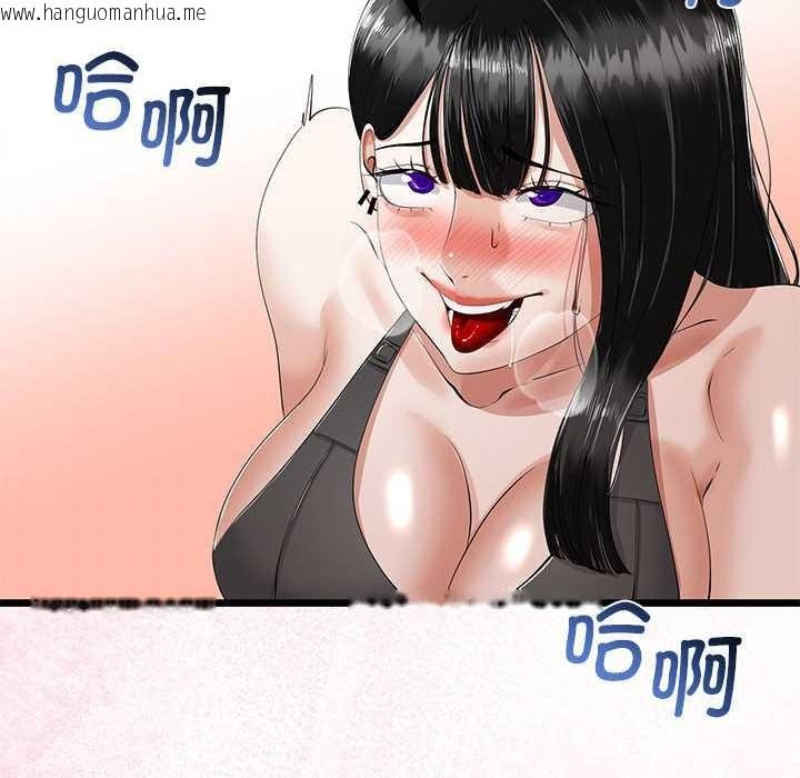 韩国漫画与初恋的意外同居韩漫_与初恋的意外同居-第35话在线免费阅读-韩国漫画-第121张图片