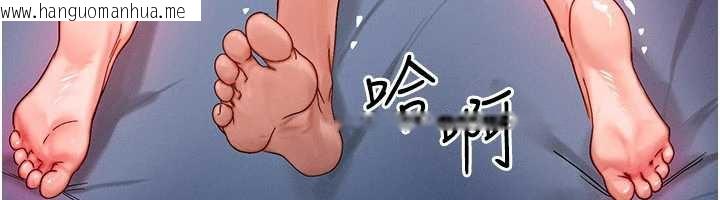 韩国漫画等价交换人生韩漫_等价交换人生-第31话-无套内射的快感在线免费阅读-韩国漫画-第40张图片