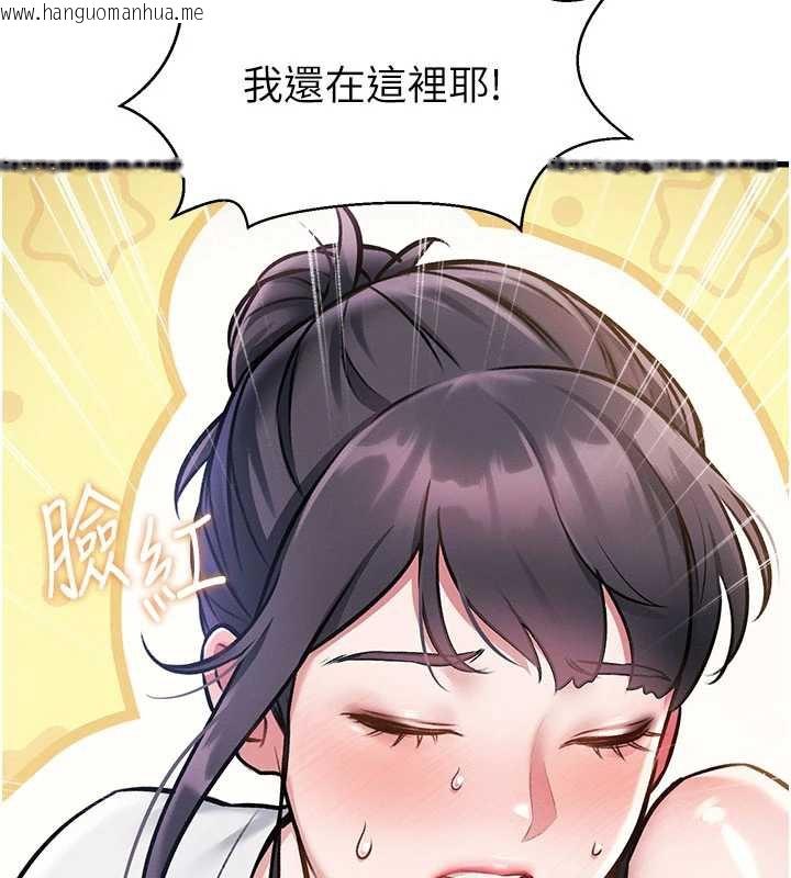 韩国漫画特色新视界韩漫_特色新视界-第8话-上演日本片剧情在线免费阅读-韩国漫画-第160张图片