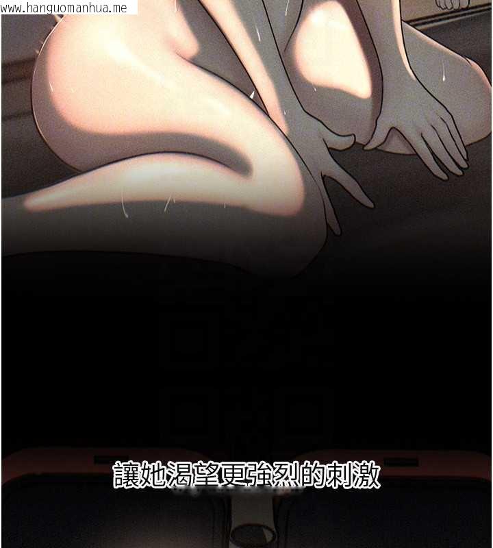 韩国漫画岳母为何那样韩漫_岳母为何那样-第72话-妳被干的样子让我好性奋在线免费阅读-韩国漫画-第27张图片