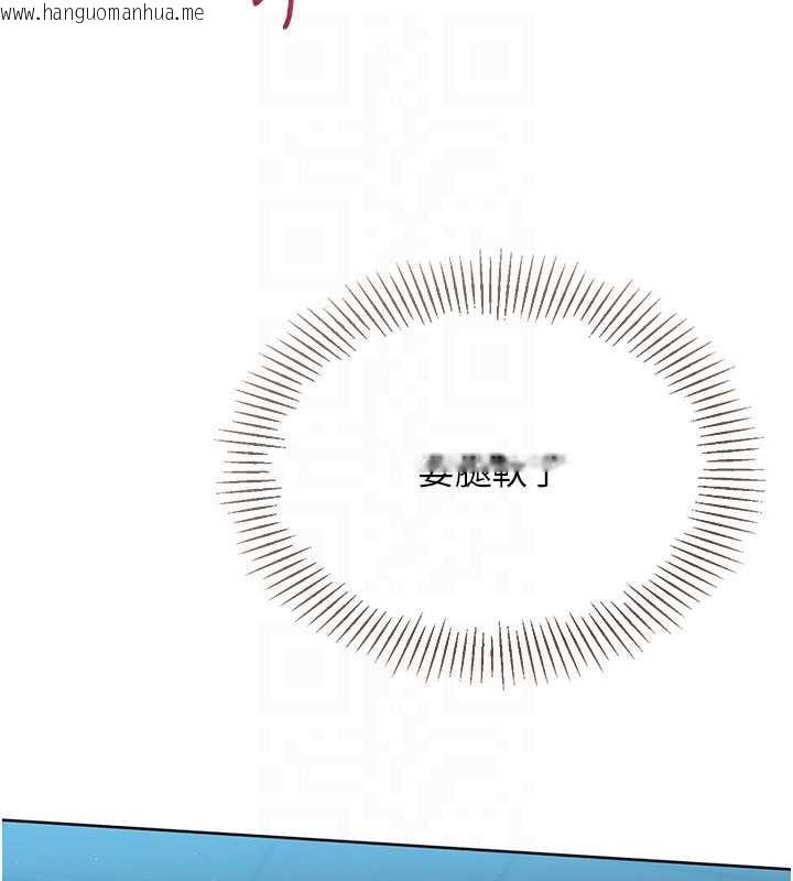 韩国漫画Set-up!排球少女韩漫_Set-up!排球少女-第66话-最后一次尽情纵欲在线免费阅读-韩国漫画-第47张图片