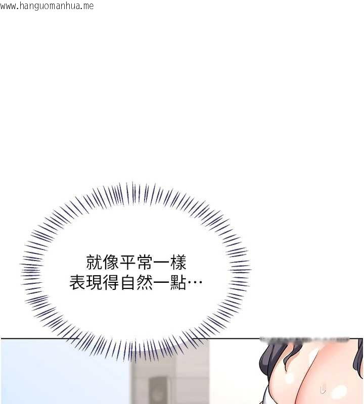 韩国漫画熟女交换计划韩漫_熟女交换计划-第39话-家人间接吻很正常吧?在线免费阅读-韩国漫画-第1张图片