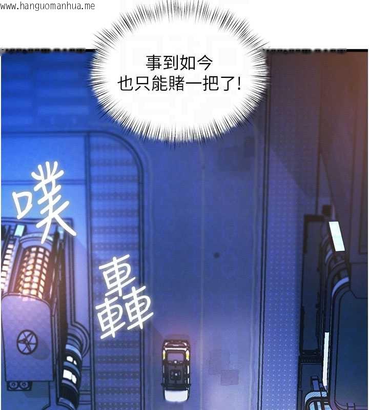 韩国漫画特色新视界韩漫_特色新视界-第8话-上演日本片剧情在线免费阅读-韩国漫画-第53张图片