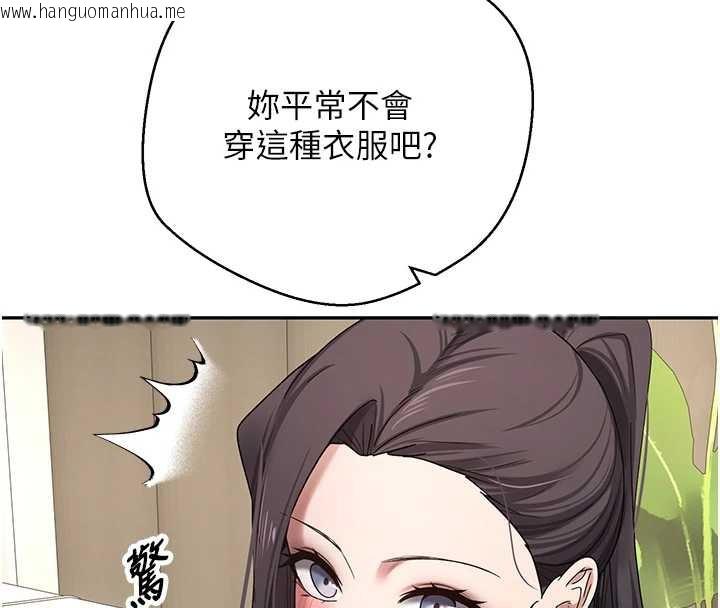 韩国漫画币转人生韩漫_币转人生-第41话-姐姐的诱惑在线免费阅读-韩国漫画-第48张图片