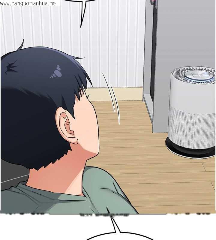 韩国漫画熟女交换计划韩漫_熟女交换计划-第39话-家人间接吻很正常吧?在线免费阅读-韩国漫画-第144张图片