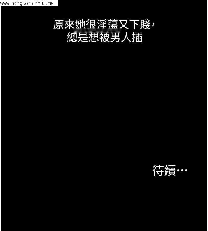 韩国漫画堕落物语2韩漫_堕落物语2-第28话-爱上性感人妻的契机在线免费阅读-韩国漫画-第153张图片