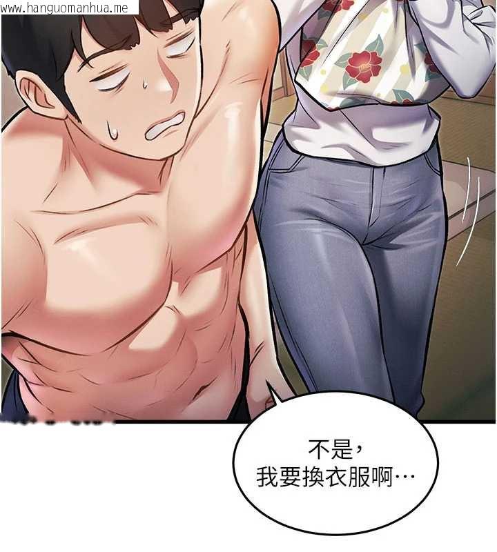 韩国漫画特色新视界韩漫_特色新视界-第8话-上演日本片剧情在线免费阅读-韩国漫画-第158张图片