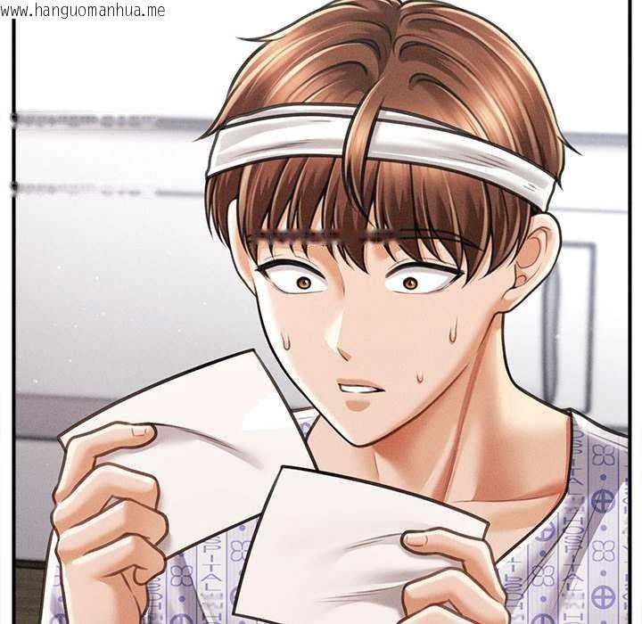 韩国漫画会长家的小儿子韩漫_会长家的小儿子-第34话在线免费阅读-韩国漫画-第47张图片