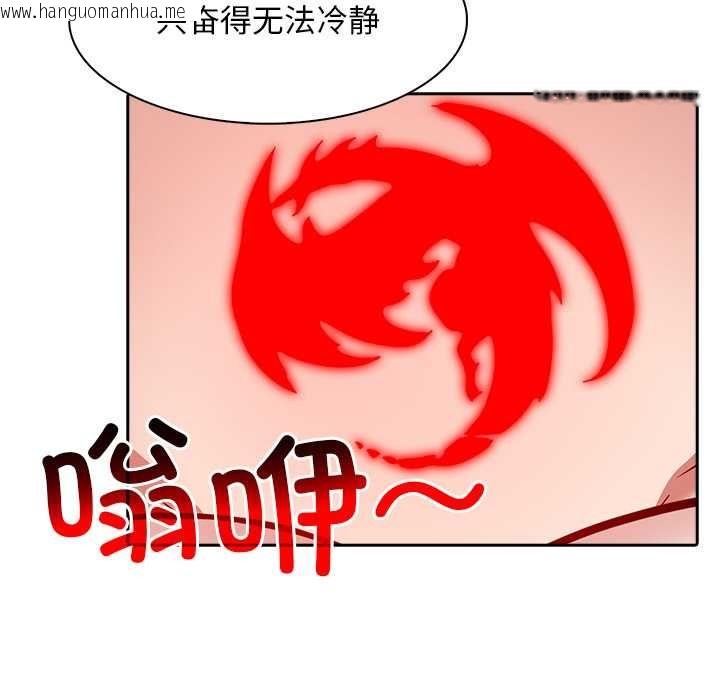 韩国漫画异世界骑士团长韩漫_异世界骑士团长-第37话在线免费阅读-韩国漫画-第72张图片