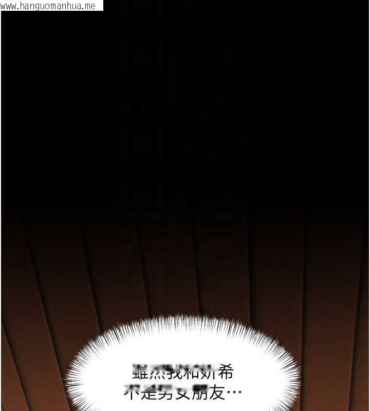 韩国漫画特色新视界韩漫_特色新视界-第8话-上演日本片剧情在线免费阅读-韩国漫画-第118张图片