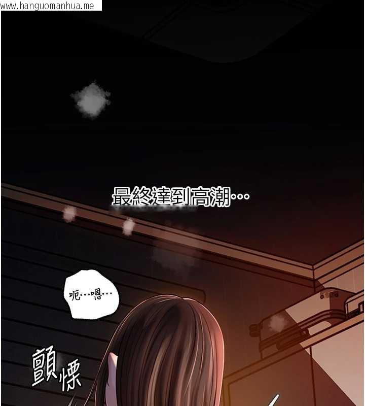 韩国漫画岳母为何那样韩漫_岳母为何那样-第72话-妳被干的样子让我好性奋在线免费阅读-韩国漫画-第100张图片