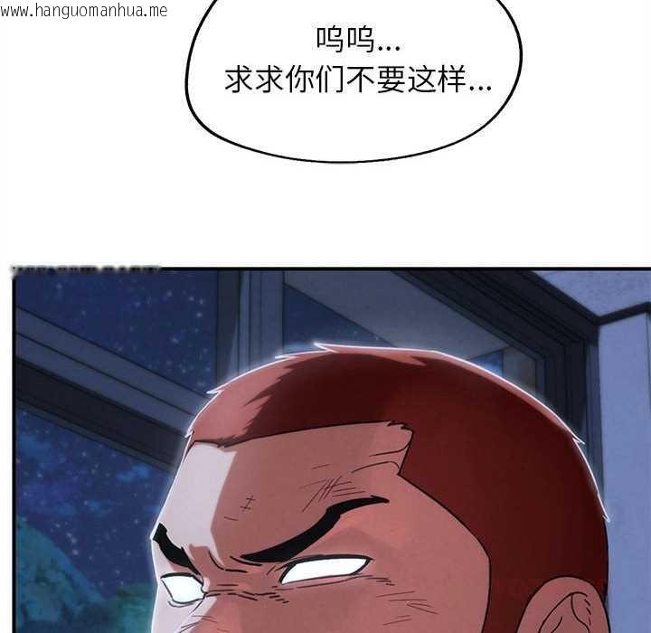 韩国漫画危险同学会韩漫_危险同学会-第86话在线免费阅读-韩国漫画-第40张图片