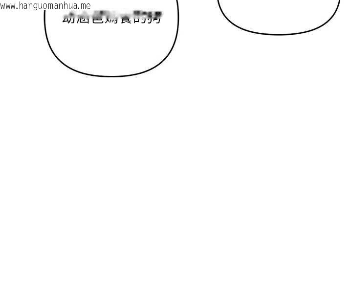 韩国漫画玩转学姐韩漫_玩转学姐-第80话-运动过猛后的火热下体在线免费阅读-韩国漫画-第30张图片