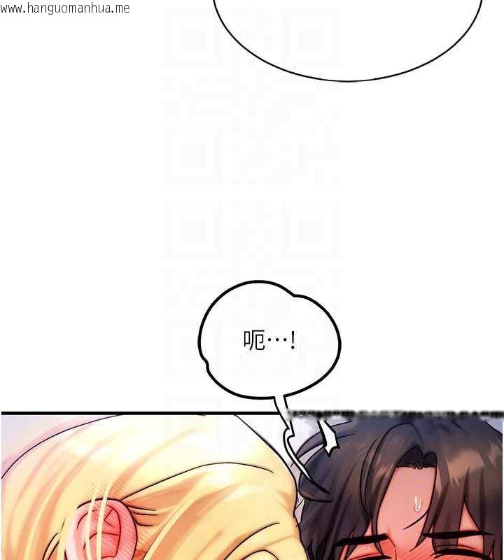 韩国漫画等价交换人生韩漫_等价交换人生-第31话-无套内射的快感在线免费阅读-韩国漫画-第27张图片